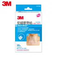 在飛比找i郵購優惠-3M 免縫膠帶-中傷口專用-1547BK 統一規格