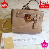 在飛比找蝦皮購物優惠-【真品*現貨】Michael Kors MK 經典鎖頭 斜背