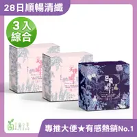 在飛比找誠品線上優惠-【荃贏全美】天使神纖子(覆盆莓*2)+惡魔神纖子2.0(共7