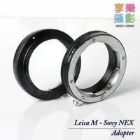 在飛比找蝦皮購物優惠-享樂攝影 Leica M鏡頭轉接Sony E-mount 轉