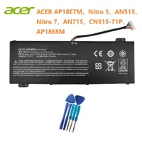 在飛比找蝦皮商城優惠-ACER AP18E7M 電池 AP18E8M Nitro 