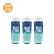 【LANCOME蘭蔻】快速眼唇卸妝液30ML 3入組