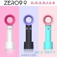 在飛比找Yahoo!奇摩拍賣優惠-zero9 【韓國KC認證】 韓國超熱銷 時尚 手持usb 