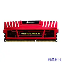 在飛比找Yahoo!奇摩拍賣優惠-阿澤科技Corsair Vengeance LPX DDR3