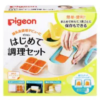 在飛比找蝦皮購物優惠-【樂森藥局】Pigeon 貝親 副食品調理器皿 離乳調理 副