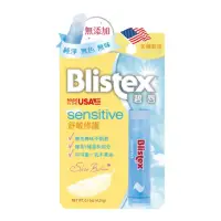 在飛比找momo購物網優惠-【Blistex 碧唇】舒敏修護潤唇膏護唇膏(4.25g)