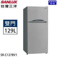 在飛比找myfone網路門市優惠-【限量】SANLUX台灣三洋 129公升一級能效變頻雙門冰箱