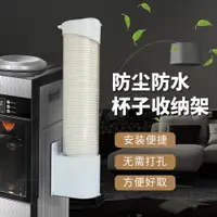 在飛比找ETMall東森購物網優惠-杯架/尖底紙杯架/紙杯架/錐形紙杯取杯器/錐形紙杯專用杯架