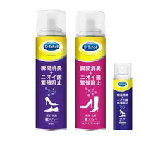 在飛比找蝦皮購物優惠-日本好市多 Dr scholl 爽健 鞋用瞬間消臭抑菌 消臭