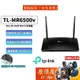 TP-Link TL-MR6500v 4G無線網路 wifi分享器路由器 N300 支援SIM卡 4G LTE 原價屋