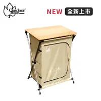 在飛比找蝦皮商城優惠-【Outdoorbase】逐夢星空輕量鋁合金餐廚桌-沙色/藍