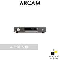 在飛比找蝦皮商城優惠-Arcam SA10 數位綜合擴大機｜公司貨｜佳盈音響