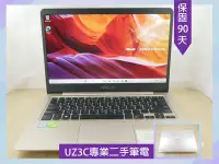 在飛比找Yahoo!奇摩拍賣優惠-V68 專業 二手筆電 ASUS S410U i5 八代八核