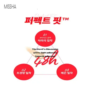 (MISSHA)紅色 限量版 Radiance大紅 完美 遮瑕 BB霜/SPF30/PA++/30ml/韓國