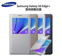 在飛比找樂天市場購物網優惠-【$299免運】三星 S6 EDGE+ S6 EDGE PL