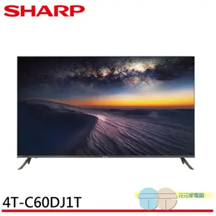 SHARP 夏普 60吋 4K無邊際智慧連網液晶顯示器電視 4T-C60DJ1T