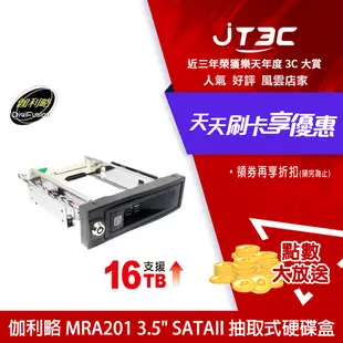 【最高22%回饋+299免運】Digifusion 伽利略 MRA201 3.5＂ SATAII 抽取式硬碟盒★(7-11滿299免運)