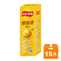 在飛比找蝦皮商城優惠-Lay's樂事 意合包 原味洋芋片 60g (15入)/箱【