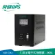 【FT飛碟】3KVA 七段全電子式穩壓器(穩壓功能/雷擊突波吸收/大電表面板_AVR-E3KA)