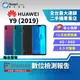 【福利品】華為 HUAWEI Y9 2019 4+64GB 6.5吋 前後AI雙鏡頭 獨立三卡槽 3D人像光效