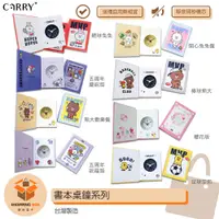 在飛比找蝦皮商城精選優惠-LINE FRIENDS_BT21書本桌鐘系列 聯名桌鐘 正