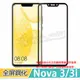 【全屏玻璃保護貼】華為 HUAWEI Nova 3/Nova 3i 6.3吋 滿版玻璃貼/鋼化膜螢幕保護貼/全膠/9H