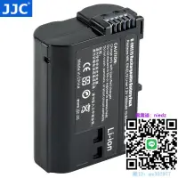 在飛比找露天拍賣優惠-相機電池JJC 適用于尼康EN-EL15B電池單反相機Z8 