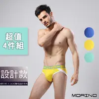 在飛比找蝦皮商城優惠-【MORINO】型男運動三角褲 (超值5件組)MO2316 