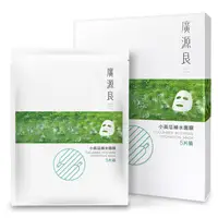 在飛比找蝦皮商城優惠-廣源良 小黃瓜補水面膜(5片入)【小三美日】D063831