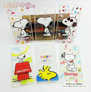 【UNIPRO】HTC ONE E9+ 史努比 SNOOPY 透明 TPU 手機殼 保護套 E9 plus 軟殼