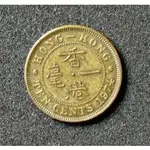 【全球郵幣】香港 1974年10C錢幣 一毫 HONG KONG AU