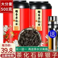 在飛比找樂天市場購物網優惠-買一送一茶化石碎銀子云南普洱茶熟茶糯米香茶老茶頭茶葉散裝50