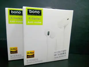 BONO TYPE C 雙耳 耳機 R-Series Anti-noise 符合人體 有線抗躁式耳塞式耳機 抗躁免持聽筒