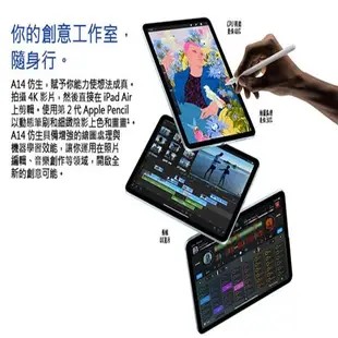 Apple iPad Air 5代 256G 10.9吋 Wi-Fi 2022 廠商直送