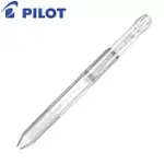 PILOT COLETO 超細變芯筆4色筆管透明