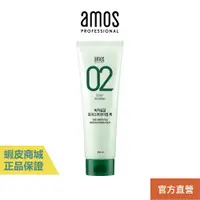 在飛比找蝦皮商城優惠-【amos】02 綠茶修護護髮膜 250ml 保濕 髮膜 修