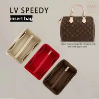 在飛比找樂天市場購物網優惠-包中包 LV內膽包 適用於speedy20253035 袋中