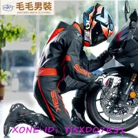 在飛比找Yahoo!奇摩拍賣優惠-XONE機車用品SBK賽車服連體皮衣摩托車騎行男機車套裝女四