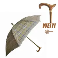 在飛比找松果購物優惠-[WEIYI-唯一]高質感優雅時尚鑽石傘/雨傘/陽傘/抗UV