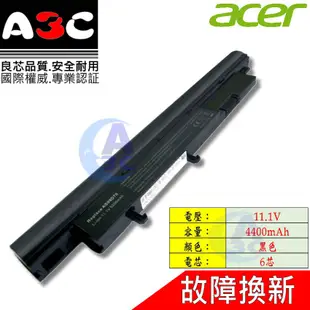 Acer 電池 宏碁 Aspire Timeline 3410 5810 8331 8371 8471 8571