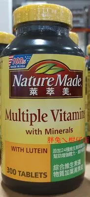 在飛比找Yahoo!奇摩拍賣優惠-Nature Made 萊萃美綜合維生素加葉黃素錠 300錠