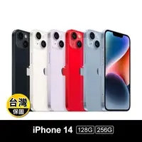 在飛比找生活市集優惠-【APPLE】IPhone 14 128G/256G