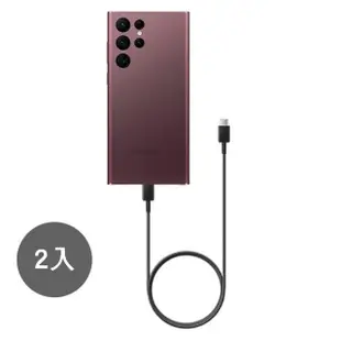 【SAMSUNG 三星】2入 三星製造 S23系列適用 雙Type-C 快充充電線 / 袋裝