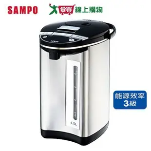 SAMPO聲寶 4.5L熱水瓶KP-LC45W【愛買】