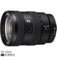 在飛比找蝦皮商城優惠-SONY E 16-55mm F2.8 G 索尼公司貨 SE