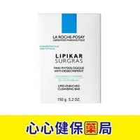 在飛比找樂天市場購物網優惠-【原裝出貨】理膚寶水 滋養皂(150g) 肥皂 香皂 沐浴皂