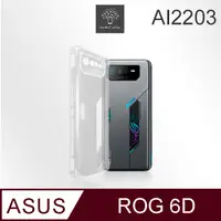 在飛比找PChome24h購物優惠-Metal-Slim ASUS ROG Phone 6D A