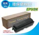 【采采3C】EPSON  S050691 黑色 環保高印量碳粉匣 適用M300D/M300DN/MX300DNF