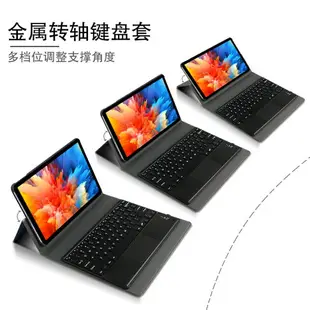 華碩adolPad Pro保護套10.1英寸 a豆平板電腦二代藍牙鍵盤新款學習娛樂平板無線觸控鍵盤轉軸支撐皮套/殼