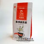 125K百茶文化園 南非國寶茶-焦糖口味 (30包/袋)